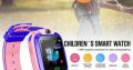 Kids watches