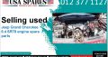 Jeep Grand Cherokee 6.4 WK2 2011-19 used engine spare parts