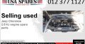 Jeep Cherokee 2.5 KJ 2002-07 used engine spare parts for sale