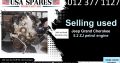Jeep Grand Cherokee 5.2 ZJ petrol 1992-98 used engines for sale
