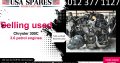 Chrysler 300C 3.6 2011-19 petrol used engines for sale