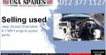 Jeep Grand Cherokee 6.1 WK 2005-10 used engine spare parts