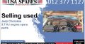Jeep Cherokee 3.7 KJ 2002-07 used engine spare parts for sale