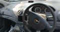 Chev Aveo 1.6 H/Back 2012 Stripping for USED Spares