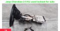 Jeep Cherokee 2.5 KJ 2002-07 used lockset for sale
