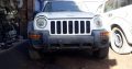 Jeep Cherokee 2.5 KJ 2002-07 stripping for used spares