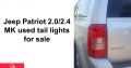 Jeep Patriot 2.0/2.4 MK 2007-17 used tail lights for sale