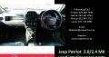Jeep Patriot 2.0/2.4 MK 2007-17 used interior spare parts