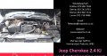 Jeep Cherokee 2.4 KJ 2002-07 petrol used engine spare parts