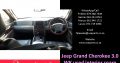 Jeep Grand Cherokee 3.0 WK 2005-10 used interior spare parts
