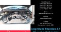 Jeep Grand Cherokee 4.7 WJ 1999-04 petrol used engine spare parts