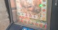Coin machine