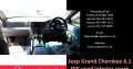Jeep Grand Cherokee 6.1 WK 2005-10 used interior spare parts