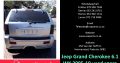 Jeep Grand Cherokee 6.1 WK 2005-10 used spare parts for sale