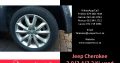Jeep Cherokee 2.4/3.2 KL 2013-21 used rims for sale