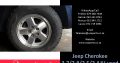 Jeep Cherokee 2.4/2.5/2.8/3.7 KJ 2002-07 used rims for sale