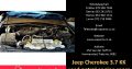 Jeep Cherokee 3.7 KK 2008-13 petrol used engine spare parts