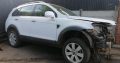 Chev Captiva 3.2 V6 2008 Auto Stripping for USED Spares