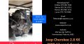 Jeep Cherokee 2.8 KK 2008-13 used diesel engines for sale