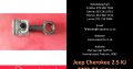 Jeep Cherokee 2.5 KJ 2002-07 used pistons+conrods for sale