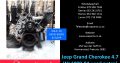Jeep Grand Cherokee 4.7 WJ 1999-04 used petrol engine for sale
