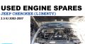 Jeep Cherokee 2.5 KJ 2002-07 used diesel engine spares for sale