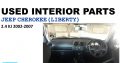 Jeep Cherokee 3.7/2.8/2.52/2.4 KJ 2002-07 used interior parts