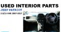 Jeep Patriot 2.0/2.4 MK 2007-17 used interior parts for sale