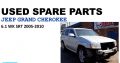 Jeep Grand Cherokee 6.1 WK auto 2005-10 petrol used parts