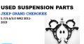 Jeep Grand Cherokee 5.7/3.6/3.0 WK2 2011-19 used suspension parts