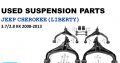 Jeep Cherokee 3.7/2.8 KK 2008-13 used suspension spares for sale