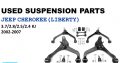 Jeep Cherokee 3.7/2.8/2.5/2.4 KJ 2002-07 used suspension spares