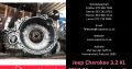 Jeep Cherokee 3.2 KL 2013-21 used auto gearbox for sale