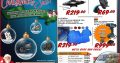 Christmas Special at Mhluzi Spares! Limited Time Offer!
