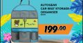 Hot Summer Sale at Middelburg Midas!