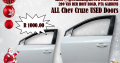 All Chev Cruze used Doors – R1000.00