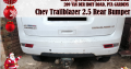 Chev Trailblazer 2.5 Rear Bumper