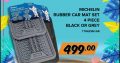 Michelin rubber Car Mat Set (4 Piece) ONLY R499 at Midas Witbank!
