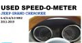 Jeep Grand Cherokee 6.4/3.6/3.0 WK2 2011-19 used speed-o-meters