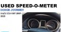 Dodge Journey 2.4/2.7/3.6 SXT 2007-19 used speedometers for sale