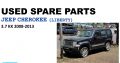 Jeep Cherokee (Liberty) 3.7 KK 2008-13 used spare parts for sale