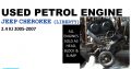 Jeep Cherokee 2.4 KJ 2002-07 used petrol engine for sale