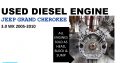 Jeep Grand Cherokee 3.0 WK 2005-10 used diesel engine for sale