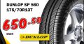 Don’t miss this unbeatable deals, head over to our store and save