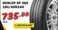 Don’t miss this unbeatable deals, head over to our store and save