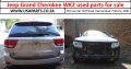 Jeep Grand Cherokee Wk2 used parts for sale