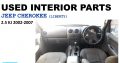Selling Interior used parts/Jeep Cherokee 2.5 KJ 2002-2007