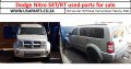Dodge Nitro SXT/RT used parts/spares for sale