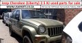 Jeep Cherokee (Liberty) KJ used parts for sale