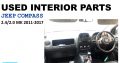 Selling Interior used parts/Jeep Compass 2.0/2.4 MK 2011-2017